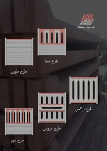 دیوار پیش ساخته بتنی پازلی طرح زیبا